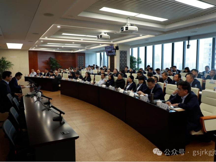 米兰手机在线官网-米兰(中国)
、华龙证券举办党的二十届三中全会精神专题培训班
