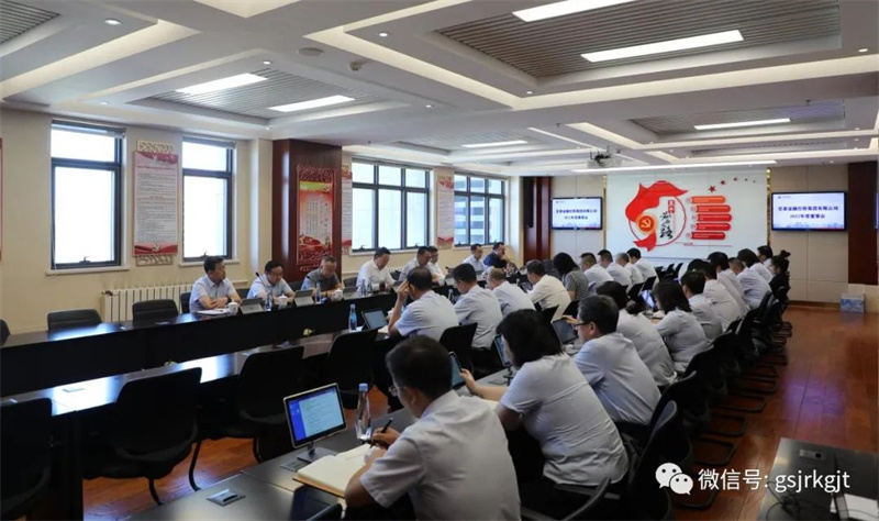 米兰手机在线官网-米兰(中国)
召开2022年度董事会股东会