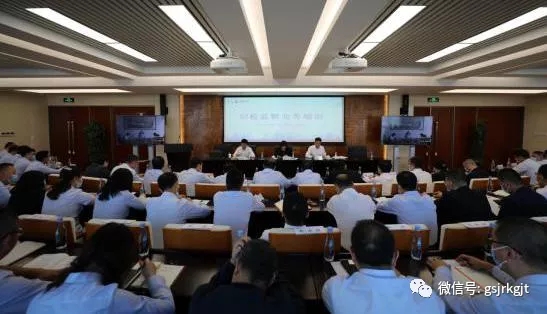 派驻米兰手机在线官网-米兰(中国)
纪检监察组举办纪检监察业务培训