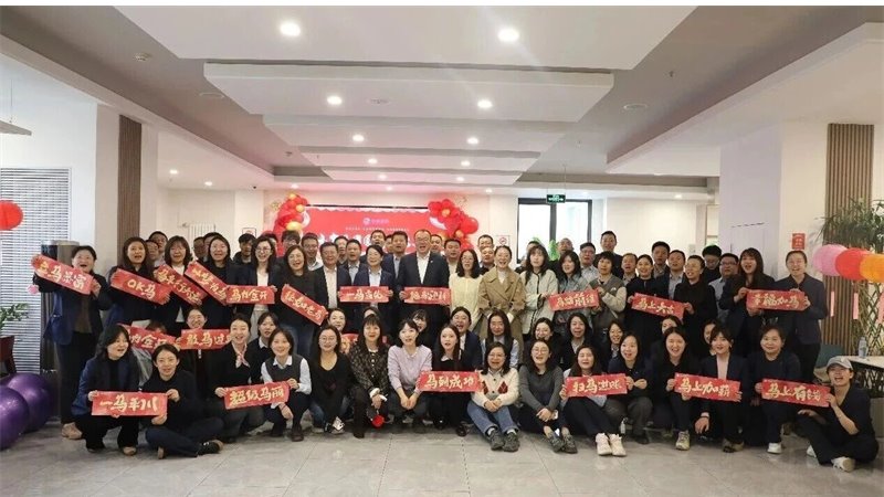 元宵共团圆 聚力启新程——米兰手机在线官网-米兰(中国)
工会举办庆元宵联欢活动