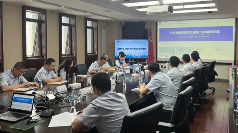 米兰手机在线官网-米兰(中国)
举办金融产品服务矩阵管理平台操作专题培训