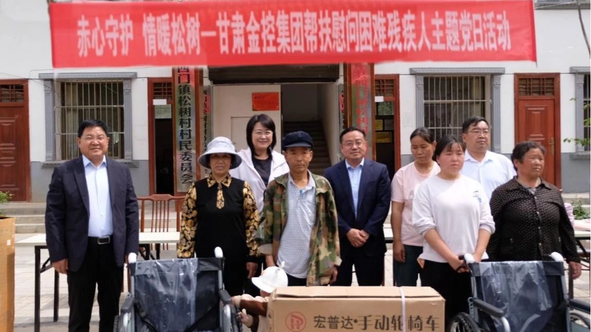 “赤心守护 情暖松树”——米兰手机在线官网-米兰(中国)
开展帮扶慰问困难残疾人活动