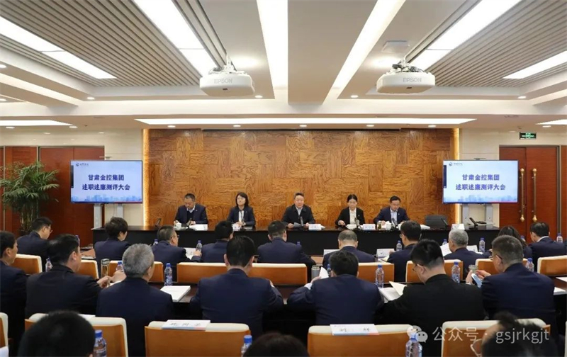 米兰手机在线官网-米兰(中国)
召开2023年度述职述廉大会
